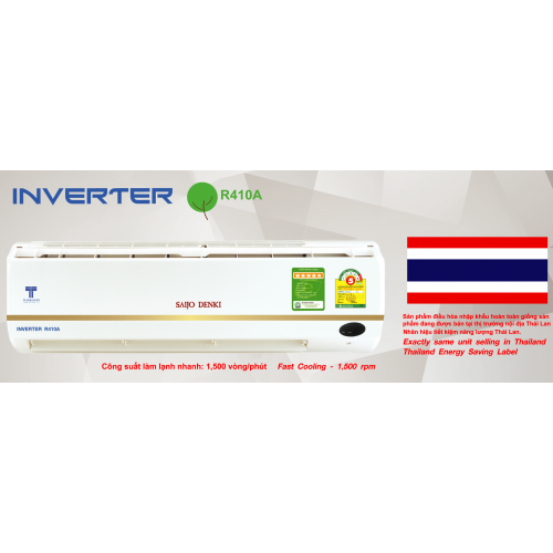 MÁY LẠNH SAIJO DENKI